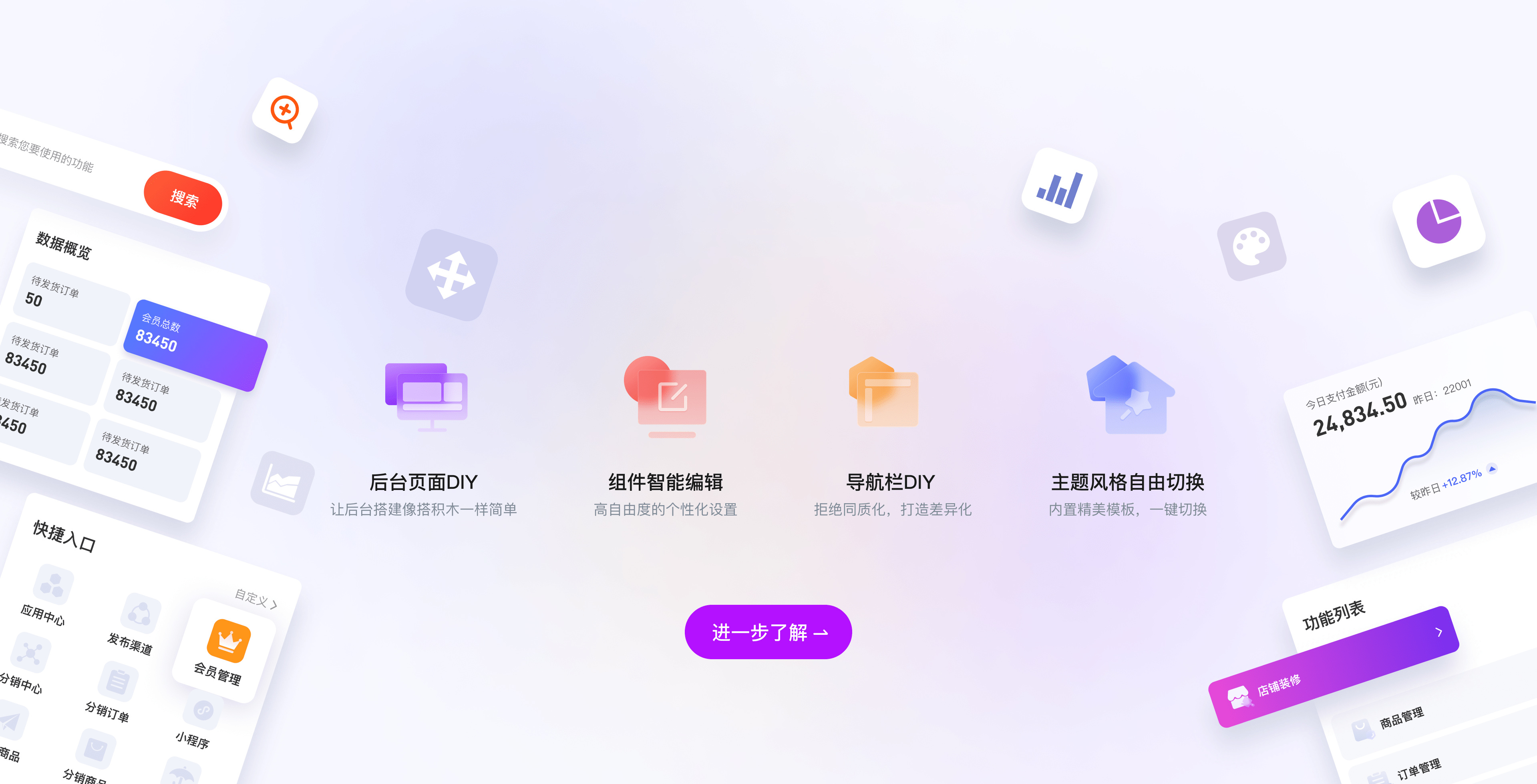 做小程序，如此简单
